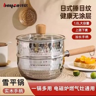 Bayco Yukihira Pan Household Uncoated Hot Milk Pan Baby Baby Solid Food Pan Frying Integrated Instant Noodle Pot Small Saucepan