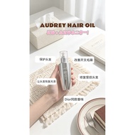 Audrey Hair Oil - Gel Type ，no feel sticky no feel oily ，for protect your hair if u always curly or 