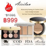 เซ็ตแต่งหน้าสุดคุ้ม 3 ชิ้น จาก Aixilan คุชชั่น อายแชโดว์ คอนซีลเลอร์ ครบจบในเซ็ตเดียว สวยใสแบบมืออาช
