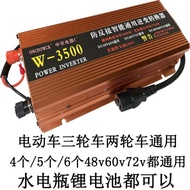 Tricycle Electric Vehicle 48v60v72v Universal Inverter 96v Battery to 220v Power Outage Stall Househ