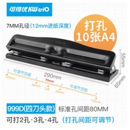 Magic Round Hole Puncher32Manual Adjustable Four-Hole Puncher4Hole Puncher Punch Hole Loose Leaf a4 