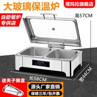 塔玛拉不锈钢液压自助餐炉翻盖保温炉可视布菲炉电加热自助早餐炉保温锅 长方形双格13.5升【触控款】