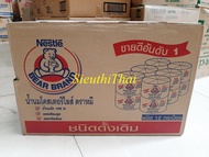(2 loại) Thùng sữa gấu 96 lon Nestle 140ml chính hãng (Thái Lan)