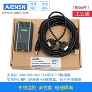 6ES7 972-0CB20-0XA0 Compatible Siemens Programming Cable s7-200/300plc Communication Download Cable