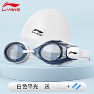 Li Ning swimming goggles waterproof anti-fog high-definition swimming glasses male and female adult 