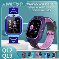 Kids Smart Watch Anti-Lost GPS Q19 Smart Phone Watch For Kids / Primary School Student Genius