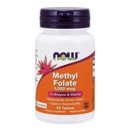 NOW Foods Methyl Folate 1000mcg 90 Tablets Premium Metabolically Active Folate Co‑Enzyme B Vitamin A