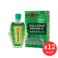 [原箱優惠] 鷹標德國風油精24毫升 x 12件