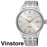 [Vinstore] Seiko SRPB47J1 Presage Cocktail Automatic Japan Made Stainless Steel Men Watch SRPB47 SRPB47J