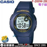 【金響鐘錶】缺貨,全新CASIO F-200W-2B,公司貨,10年電力,電子運動錶,兩地時間,計時碼錶,鬧鈴,手錶
