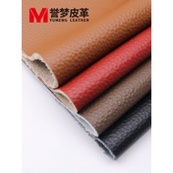 Eco-Friendly Leather Sofa Cushions - PU Leather for Car Seats & Bedside Furniture