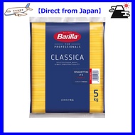 【Direct from Japan】Barilla Spaghetti No. 3 (1.42mm) 5kg [Officially Imported] Made in Italy