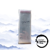 OPP Plastic 8.5 x 22/ OPP Plastic Bread Cake Coffee Layer Cookies Pie Seal Glue BENING Size 8.5 x 22
