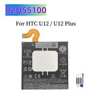 B2Q55100 Phone Battery For HTC U12 / U12 Plus 3500mAh Mobile Phone Battery High Capacity + Free Tool