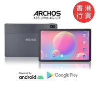 X18 Ultra 4G LTE 平板電腦 - 8+128GB【送專用保護套】｜10.36吋 IPS 2K 全高清顯示螢幕｜八核心｜Android 11【香港行貨 - 內置Google】