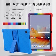 Suitable for Lenovo Tablet S10 M10 10.6 TB360 Tablet Protective Case TBF1 Silicone Protective Case T