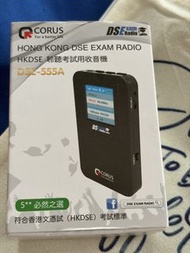 Dse radios -corus + atkinson