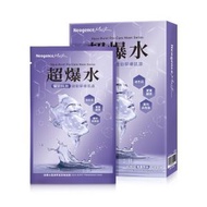 霓淨思  超爆水鳳凰聚能緊緻面膜5入 紫色-4050 平行進口