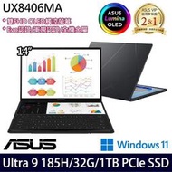 小冷筆電專賣全省~ASUS Zenbook Duo OLED UX8406MA-0022I185H