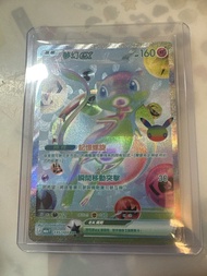 夢幻　ex FUR 135/103 SAR Scarlet & Violet 151 card