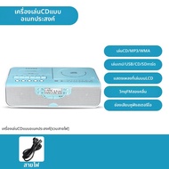 Panda | เครื่องเล่นแผ่นเสียงแบบมือถือแบบคลาสสิก PANDA CD-70 รับฟังภาษาอังกฤษ บันทึกเสียง กลับมาอีกคร