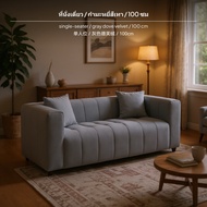 โซฟา Flossy Sweetness ดีไซน์สีครีม มินิมอล สำหรับอพาร์ตเมนต์ขนาดเล็ก บุด้วยผ้าเนื้อนุ่ม แบบสามที่นั่