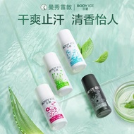 Mentholatum Antiperspirant Lotion Lebi Suppressing Fragrance Fragrance Men Women Dry Mint Refreshing