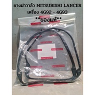 Valve Cover Rubber MITSUBISHI LANCER Engine 4G92-4G93 ****