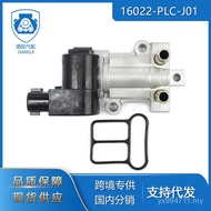 Spare Parts Interstellar Idle Speed Exclusive Supply Motor Suitable for Honda Car Cross-Border 16022