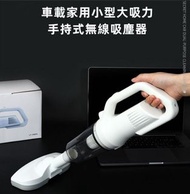 Andard - 車載家用小型大吸力手持式無線吸塵器 106EG