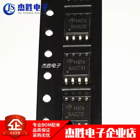 Brand new original AO4407A AO4407 4407A SMT SOP-8 MOSFET power chip IC