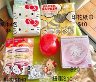 清屋～全版🇯🇵Sanrio Hello kitty 精品