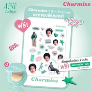 สติกเกอร์ผิววินได้ทุกวัน Charmiss Charming Club Sticker (Win)
