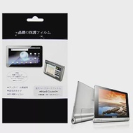 聯想 Lenovo Yoga Tablet 8 B6000 平板電腦專用保護貼