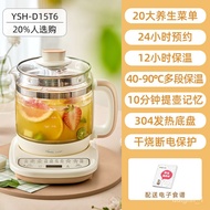 XY6  Bear Health Pot Household Multi-Functional Boil Water Boil Teapot Office Small Scented Tea Tea Cooker2022New Year