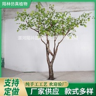 Simulation Fake Tree Decoration Maple Tree Green Plant Plastic Green Maple Potted Plant Large Bionic