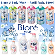 Kao Biore U Body Wash Moisturizing Refreshing Floral Japan