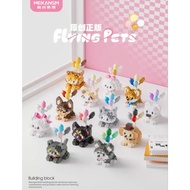 [24 Hours Shipping] Assemble Building Blocks-Children's Building Blocks < Balloon Puppy Kitten Build