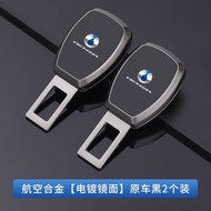 Denza D9 /x/ N7/N8 2024เข็มขัดนิรภัยรถยนต์ Extender ปลั๊กหัวเข็มขัด