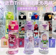 🇲🇾Ready Stock🇲🇾 Cartoon Kids Tritan water bottle *现货*儿童水瓶卡通便携塑料Tritan水壶水瓶
