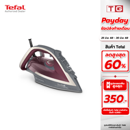 **ส่งฟรี** TEFAL เตารีดไอน้ำ รุ่น ULTRAGLIDE ANTI CALC PLUS 2800 วัตต์ รุ่น FV5875 รับประกันศูนย์2ป