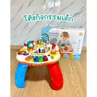 Goodway โต๊ะกิจกรรมรถไฟ Train learning table มีเสียงมีไฟ ของเล่นสำหรับเด็ก 6 เดือน+ โต๊ะกิจกรรมเด็ก