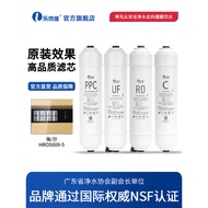 Le Bowei Filter Element Adapt to Hill Water Purifier Filter Element HRO5009-5/50-5H/5020-4 (A Filter