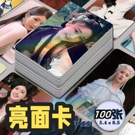 【00118lcvgii73.my】 热门现货速发新款赵露思张高颜值美LOMO小卡圆角双面不重复 Popular in-stock, fast delivery, new model:  high-v