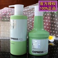 EXPRESSMATIC SHAMPOO&amp;TREATMENT+I free item