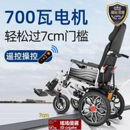 凱萊寶越坎電動輪椅智能全自動老人老年殘疾人小型折疊輕便代步車