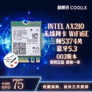 [1672 People Praise] Intel AX210 AX200 Gigabit Network Card 6E Notebook Desktop 008 Version
