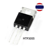 1pcs MTP3055VL MTP3055 3055 vl MOS field effect tube TO-220