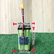 แบตเตอรี่ลิเธียม ฟอสเฟต  LifePo4 【 32140 】 15 แอมป์แท้ 15000mah 【 4S 】 13V - 14V BMS ป้องกัน 30 แอมป