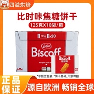 Lotus Biscoff Lotus Biscoff Lotus Biscoff Caramel Biscuits 125g * 20 Packs Casual Snacks Caramel Cri